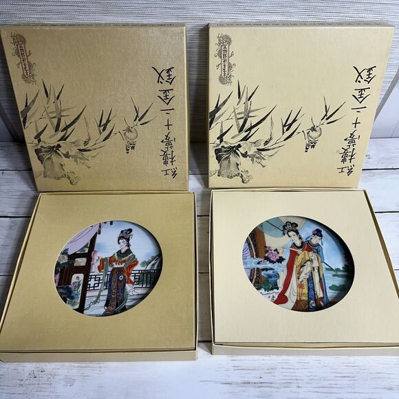 Set of 2 Imperial Jingdezhen Porcelain Plates Beauties of the Red Mansion in Box - Picture 11 of 15
